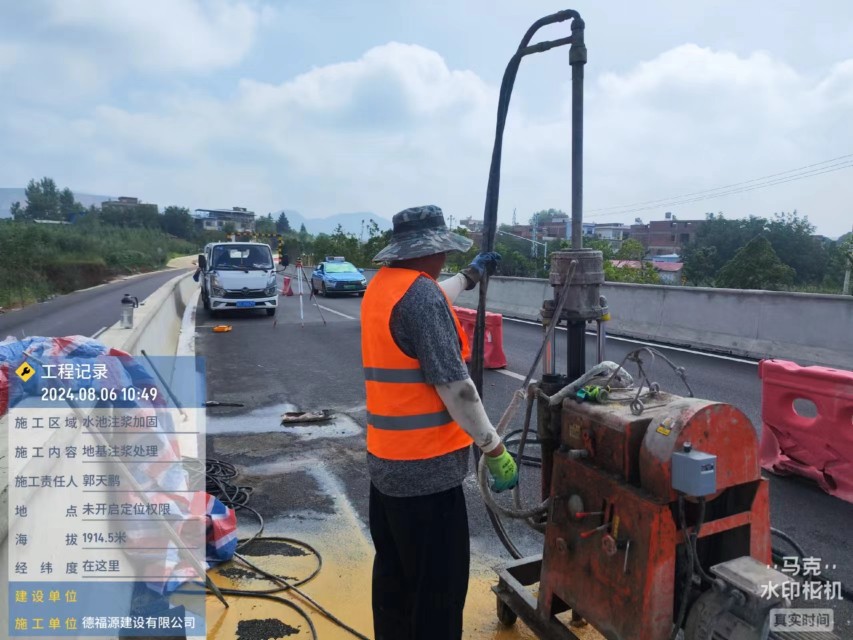 玉门地基沉降注浆加固材料有哪些