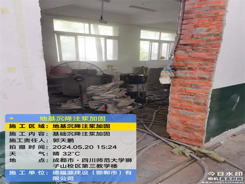 玉门高压旋喷注浆在地基下沉注浆加固中的应用