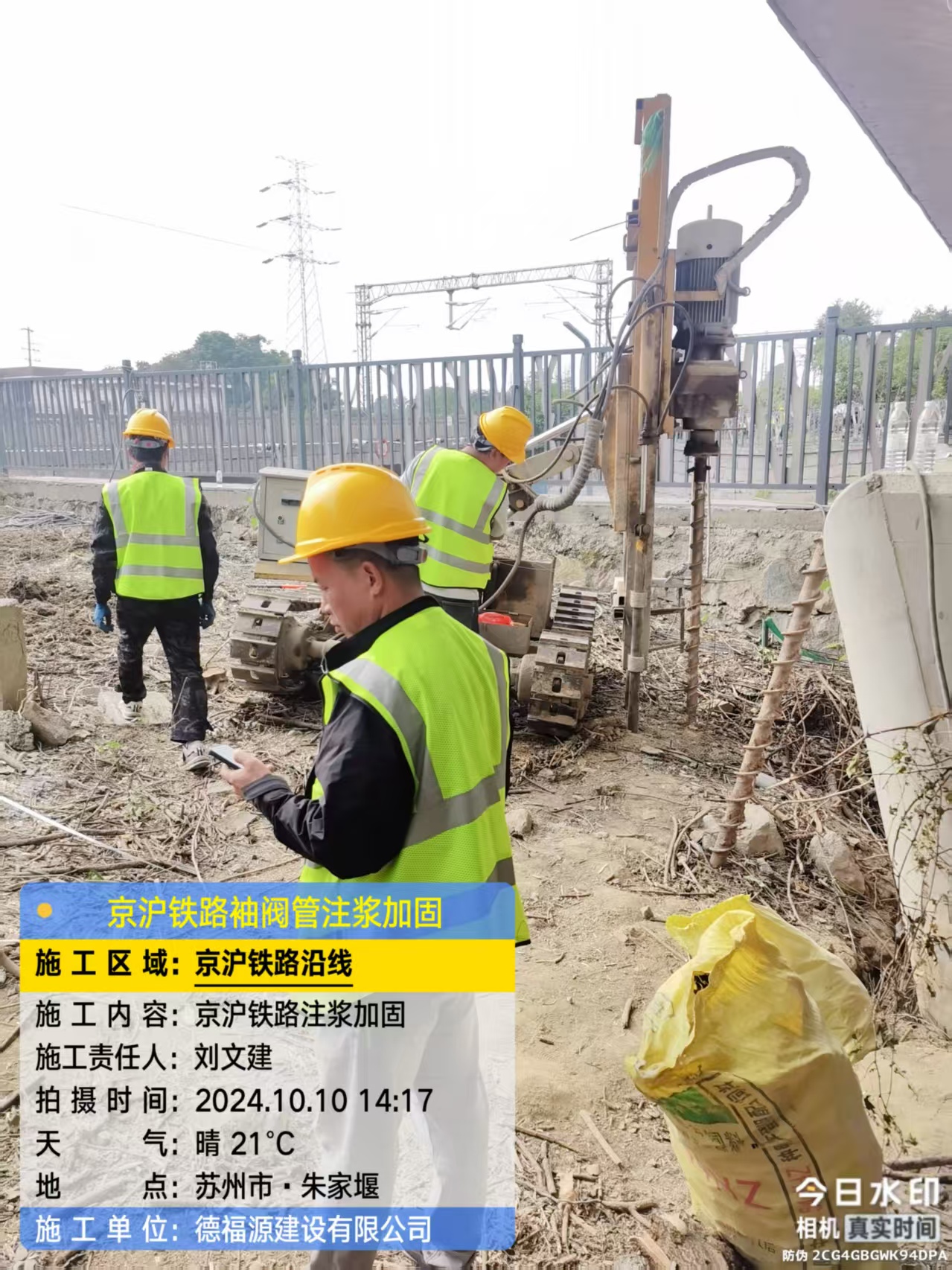 玉门袖阀管注浆工艺