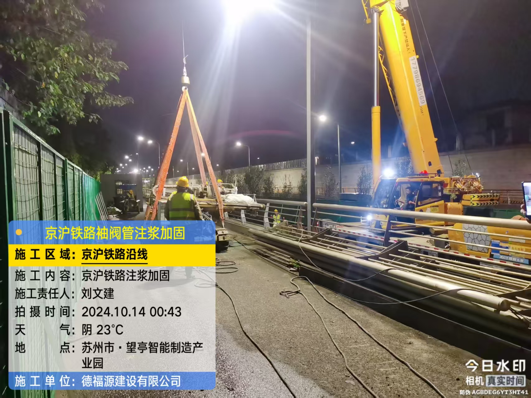 玉门厂房地面沉降加固办法